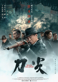 天天综合久久